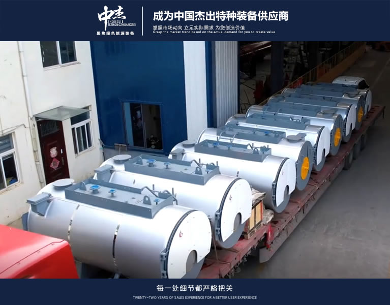 青海格爾木9臺WNS熱水鍋爐