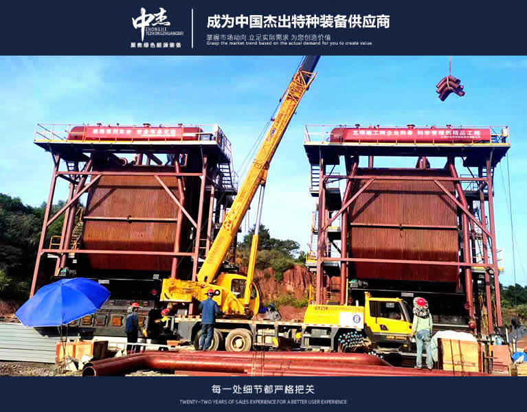 德潤(rùn)新材料有限公司兩臺(tái)40噸角管式生物質(zhì)鍋爐